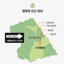 땡큐캠핑 MD리뷰 [279 캠핑장]