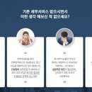 세무법인명품 - 서초구 법원로 15 | 세무법인명품