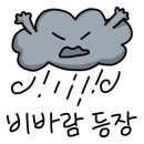 위글위글집명동 이미지