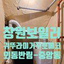 중앙동134 이미지