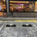 보배반점달동점 이미지