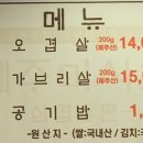 제주미식회 이미지