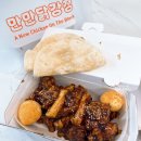 만만닭강정 | 부산 치킨 맛집 만만닭강정 경성대점