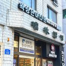 아나덴 슈가링왁싱 영등포구청역점 | 당산 왁싱 아나덴 슈가링왁싱 영등포구청역점