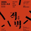 적벽개발 이미지