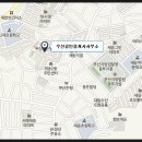 우신부동산공인중개사사무소 이미지