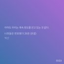 나도 이제 <너희들은 변호됐다>를 읽은 사람이다