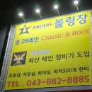 핀스트라이크혁신 이미지