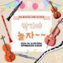청주미트