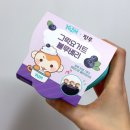 씨유(CU) 괴정스마트점 | [내돈내산] 요즘 그릭요거트 블루베리 :: 씨유 신상 핑루 감자숭이 히퍼 (+재고조회 방법)