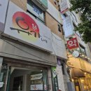 유가네 닭갈비 대신점 이미지