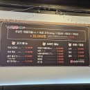 인천 구월동 삼겹살과 해물전골을 한번에 &#34;구월동 수상한삼겹살&#34; 후기