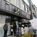 가맥집 - 진천군 | 가맥집