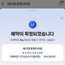 🫧 물속일기 l 바다앤 문학다이빙 박태환수영장에서 스쿠버다이빙 체험