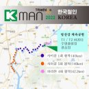 맨코스