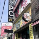 건행식당 | 대구 복현동 "건행뒷고기" 내돈내산 후기