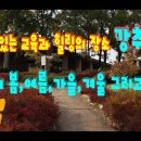 충청북도농업과학관 이미지