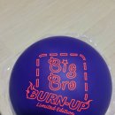 (판매완료)빅브로 번업 리미티드우레탄15파운드팝니다 이미지