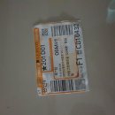 거송그랑데리움 이미지