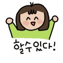 (주)연두