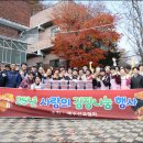 예수선교협회 이미지