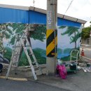 교동민화마을 이미지