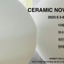 도예기능 이미지