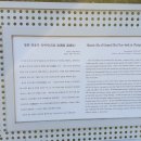 창원 최윤덕 유허지 이미지