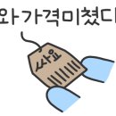 퍼시먼관광호텔 이미지