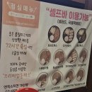 오미2동 | 가산디지털단지 치킨 맛집 공만치킨 공만치킨메뉴 가디 맛집 회식하기 좋은 장소