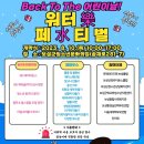 보성목욕탕 이미지