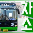 운수모터스 이미지