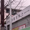 하람모터스 이미지