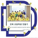 경희대 두드림 태권도장 이미지