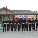 종부3리경로당 이미지