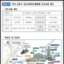 ㈜금사 이미지