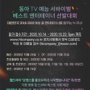 베스트컴퍼니 - 3883 | 베스트컴퍼니