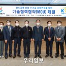 한국철도기술연구원 이미지
