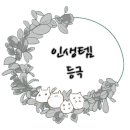 삼정 디자인