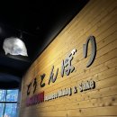[도톤보리 교대점] 일본 술집 미리보기 느낌 내돈내산
