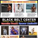 블랙벨트센터태권도장 이미지