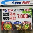 &lt;태봉면옥&gt; - 당진한우맛집, 너무 특별한 훈제 삼겹도 있어 또 가고싶은 집!