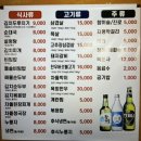 개성집 티스토리