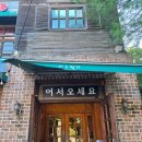 차오불쭈꾸미 | 안양 삼막사 맛집 차오불쭈꾸미