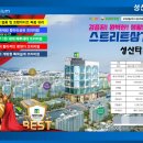 성산타워 이미지