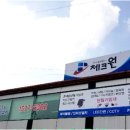 한양신발 이미지