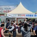 함안(부산방향)휴게소 이미지