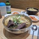 원조할매국밥 | 부산국밥맛집, 60년 내공의 찐한 감동! 해운대원조할매국밥 후기