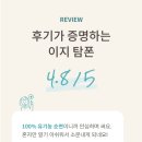 (주)해피문데이 이미지