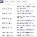 라온국어